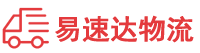 株洲到乾安县物流公司